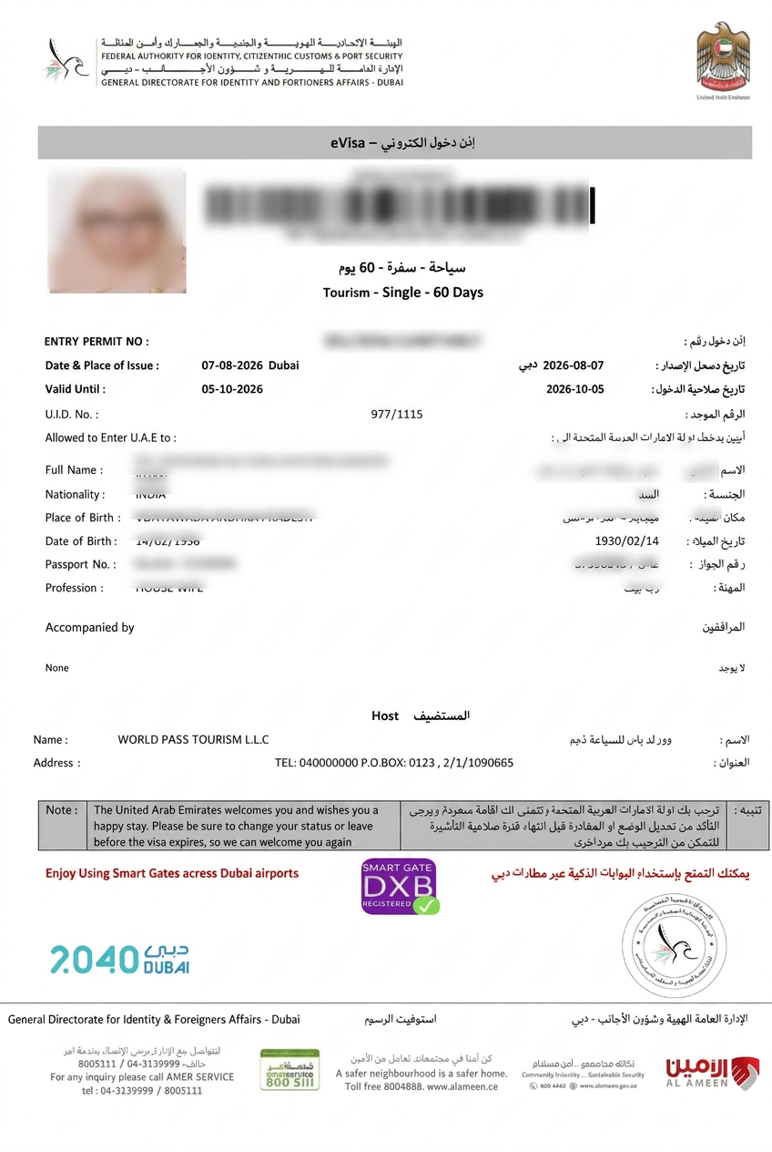 Sample UAE eVisa approval with passenger details blurred and host information visible